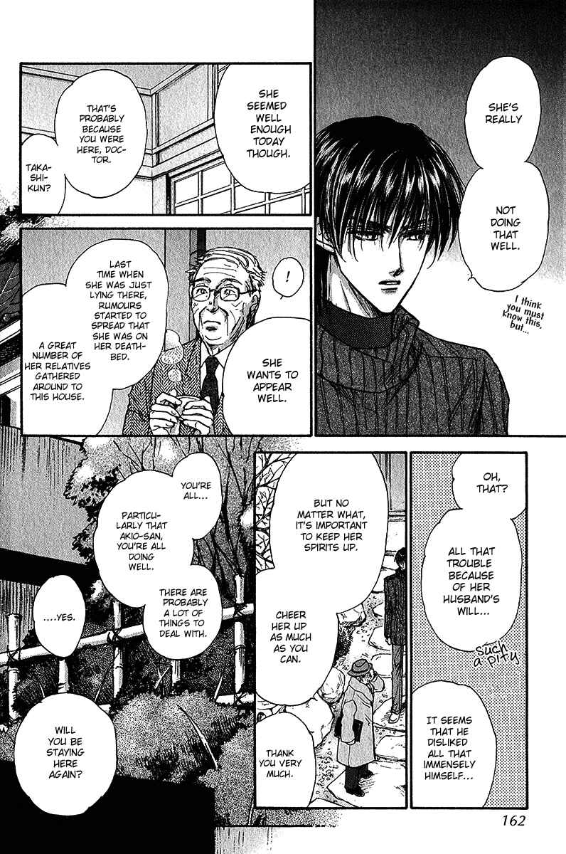 Page 45 Chapter 12 Demian Shoukougun