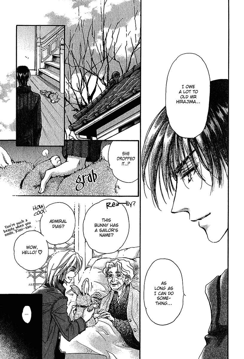 Page 46 Chapter 12 Demian Shoukougun