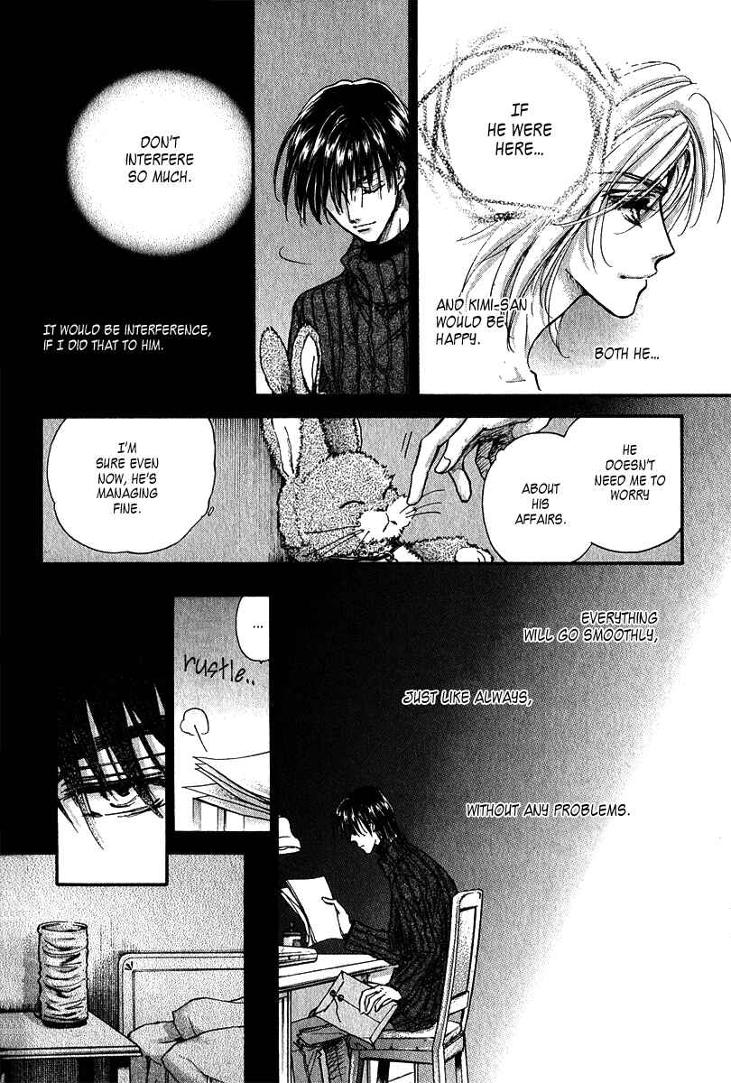 Page 47 Chapter 12 Demian Shoukougun