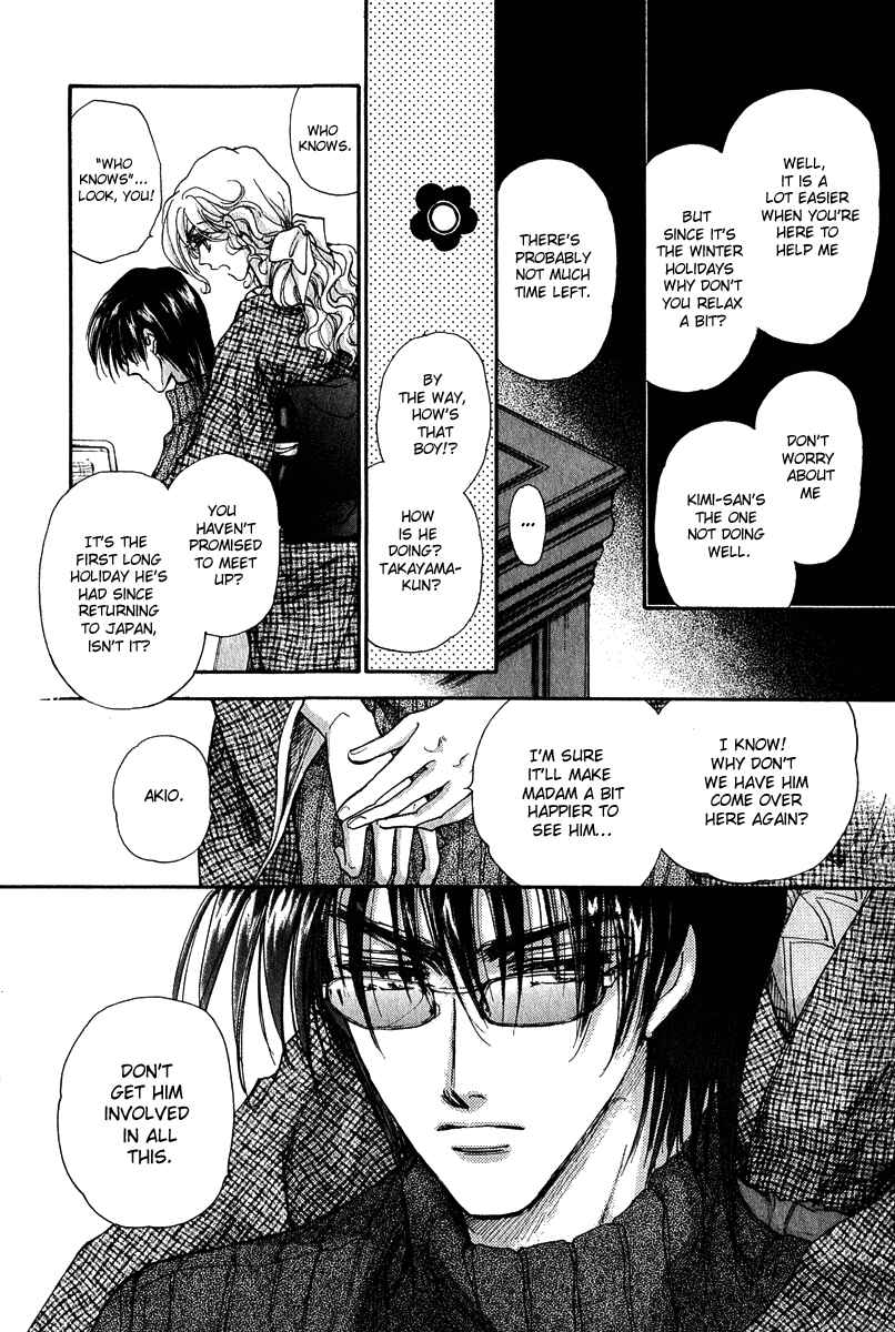 Page 5 Chapter 12 Demian Shoukougun