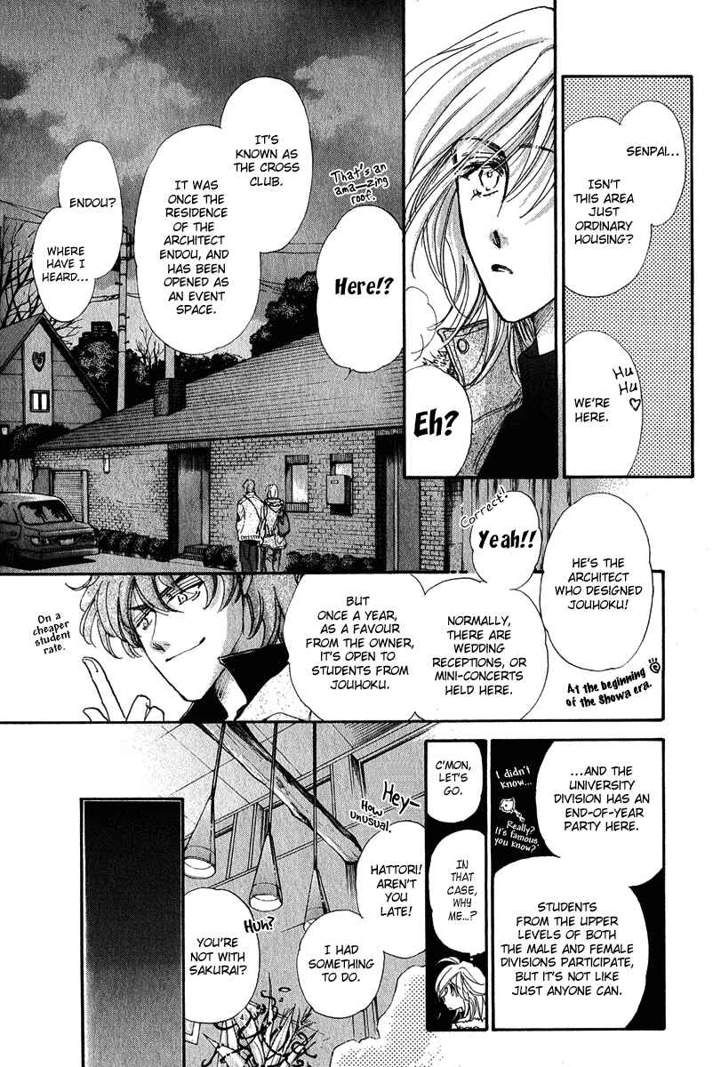 Page 55 Chapter 12 Demian Shoukougun