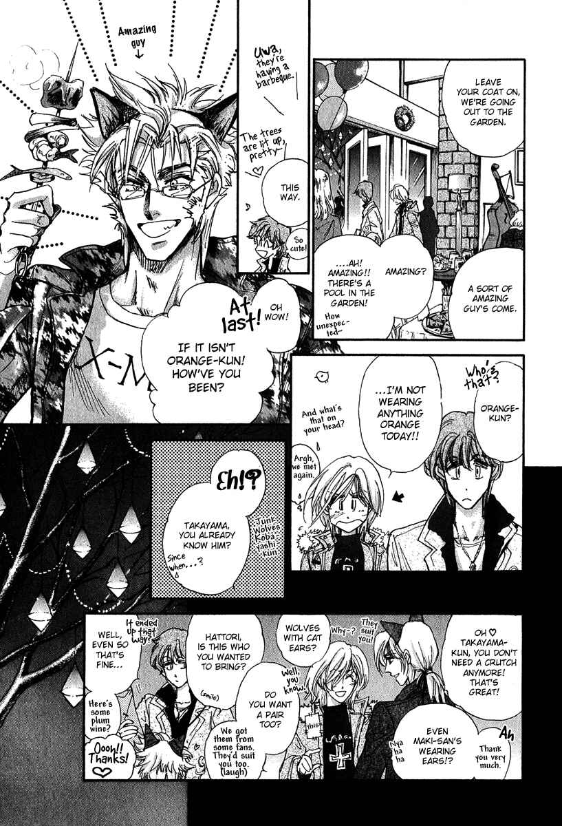 Page 56 Chapter 12 Demian Shoukougun
