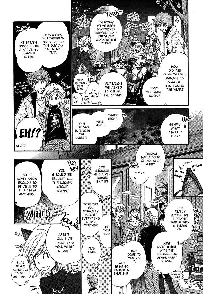 Page 57 Chapter 12 Demian Shoukougun