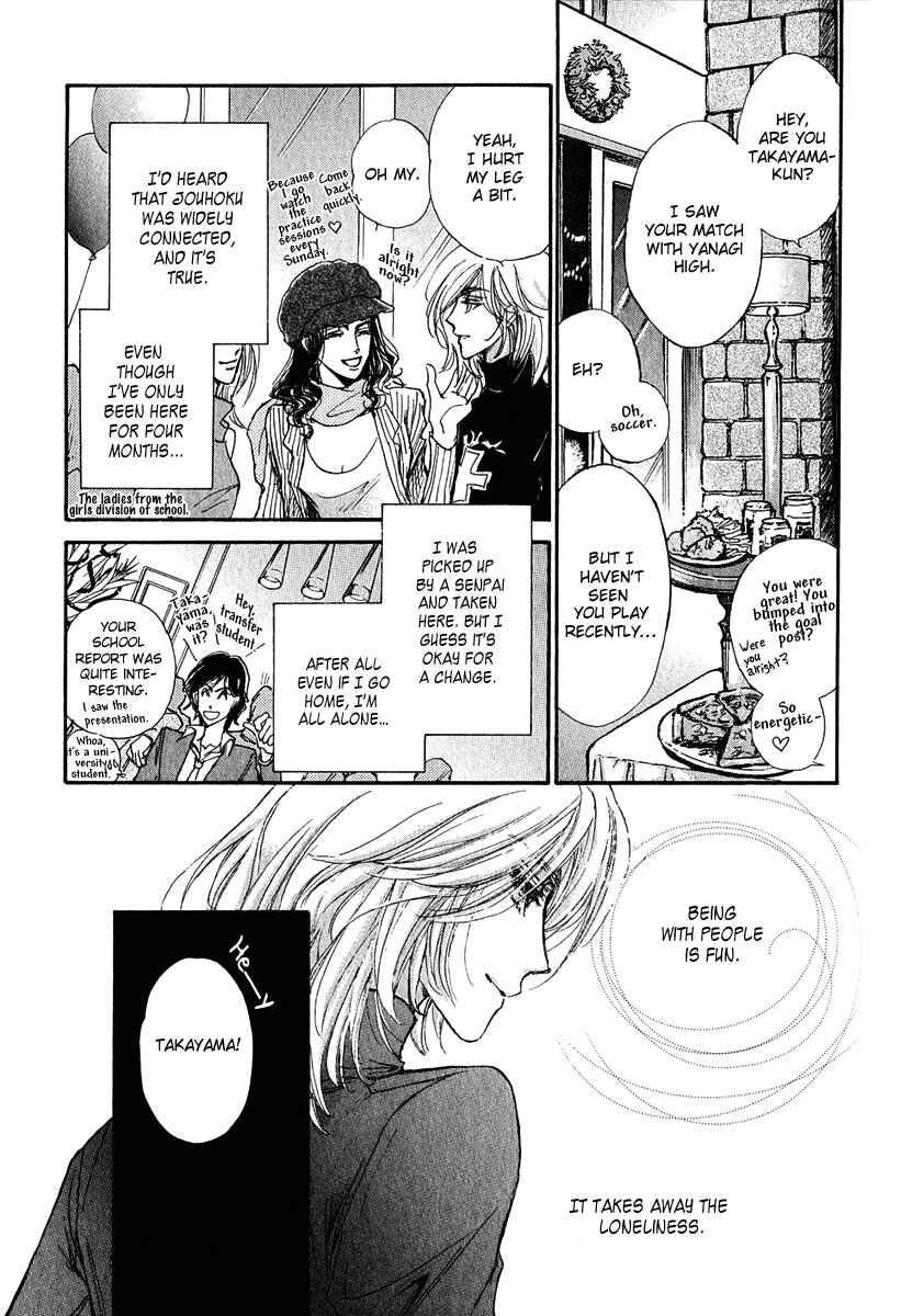 Page 58 Chapter 12 Demian Shoukougun