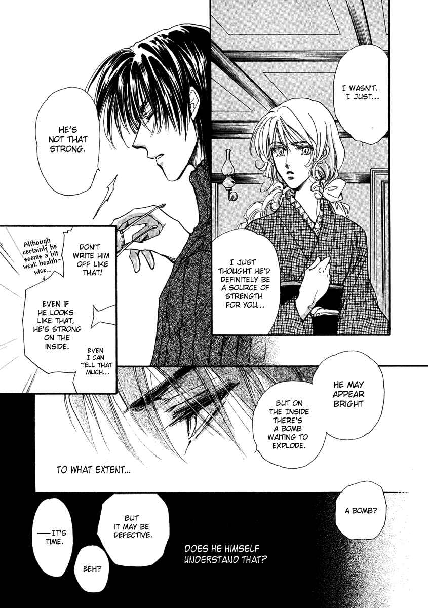 Page 6 Chapter 12 Demian Shoukougun