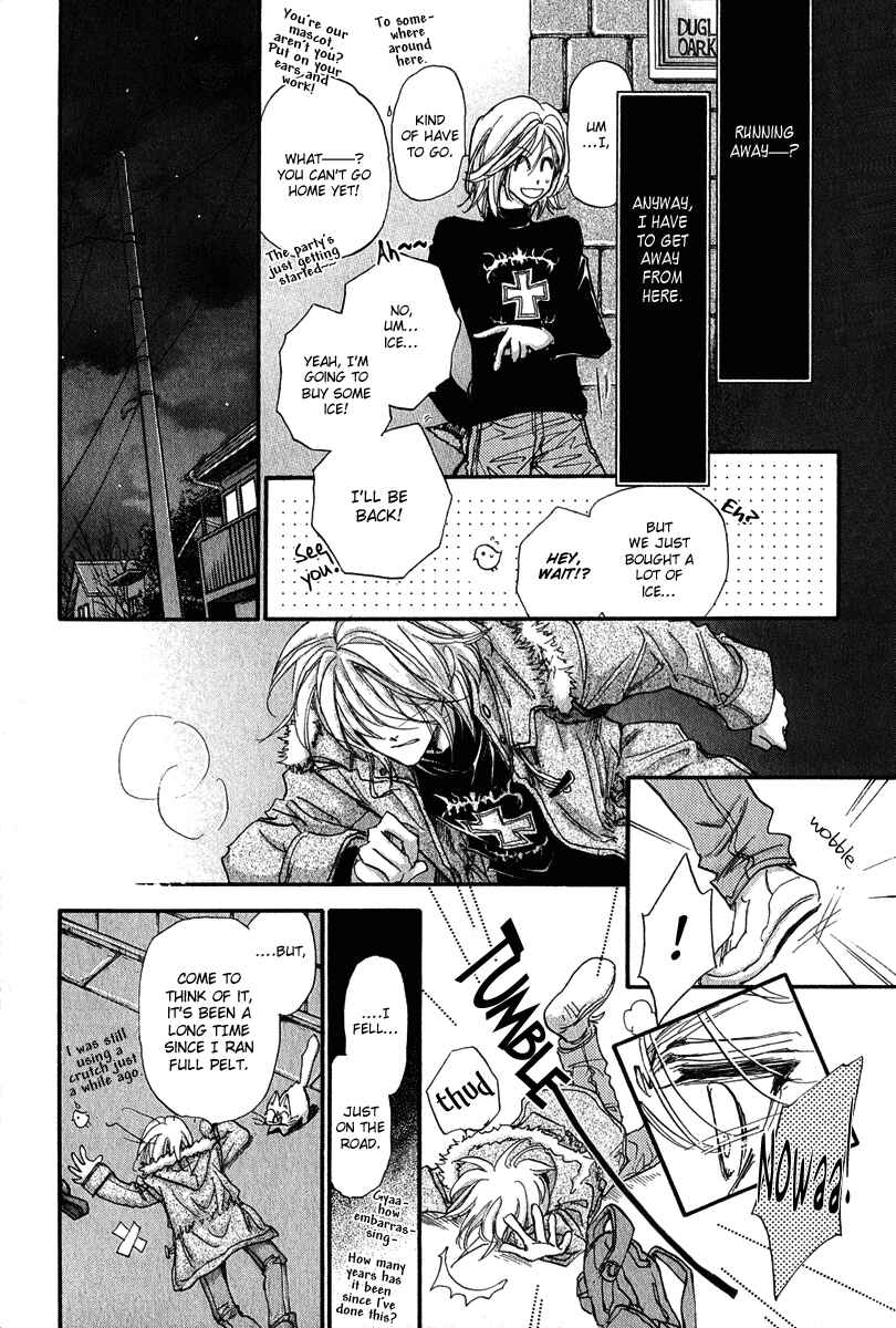 Page 60 Chapter 12 Demian Shoukougun