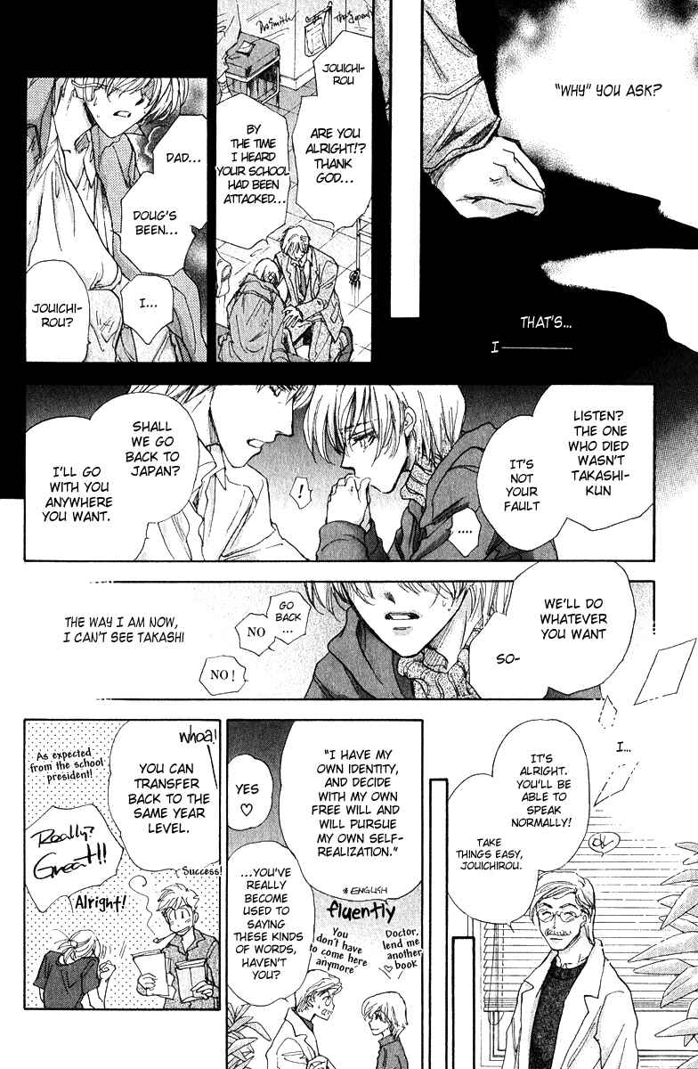 Page 63 Chapter 12 Demian Shoukougun