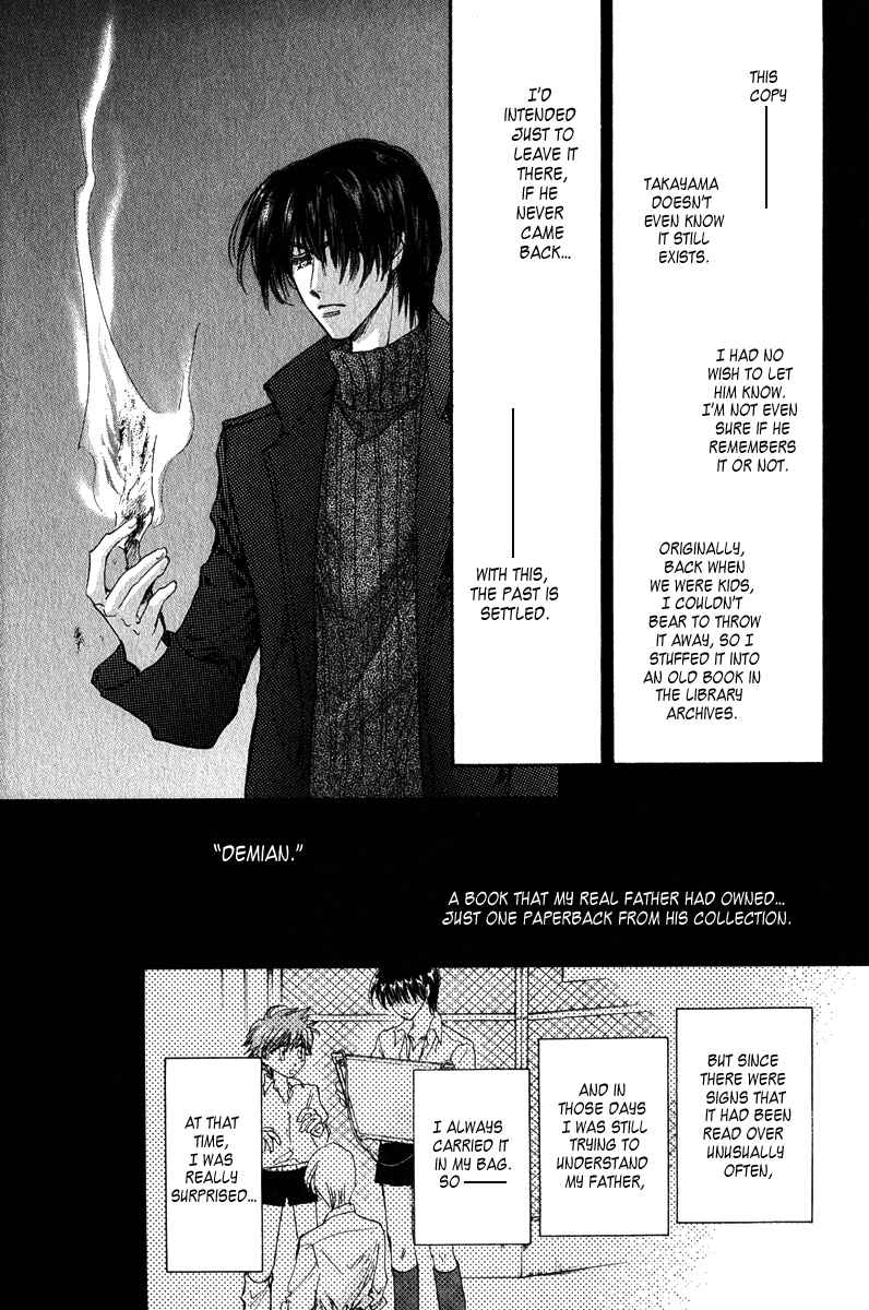 Page 67 Chapter 12 Demian Shoukougun