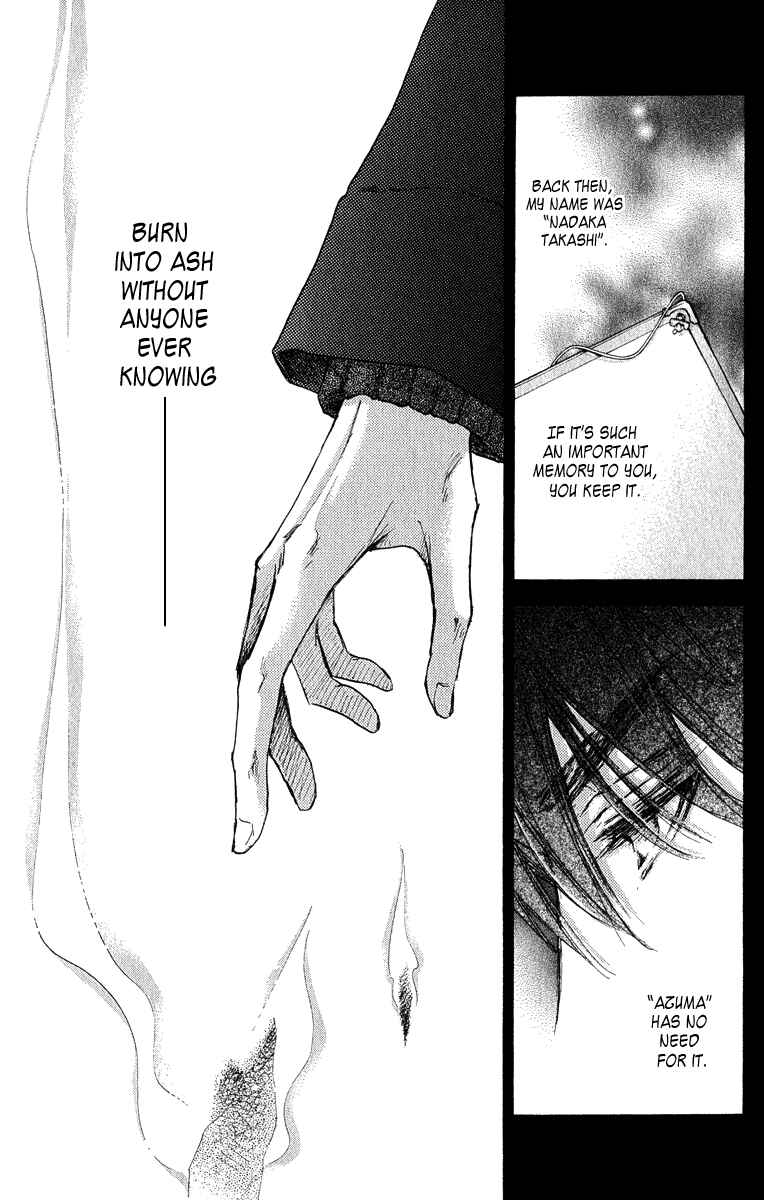 Page 68 Chapter 12 Demian Shoukougun