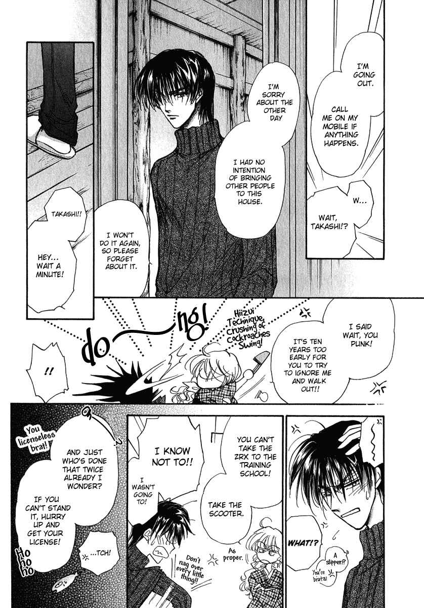 Page 7 Chapter 12 Demian Shoukougun