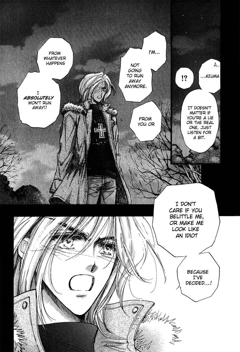 Page 73 Chapter 12 Demian Shoukougun