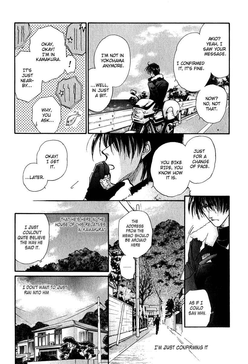 Page 9 Chapter 12 Demian Shoukougun