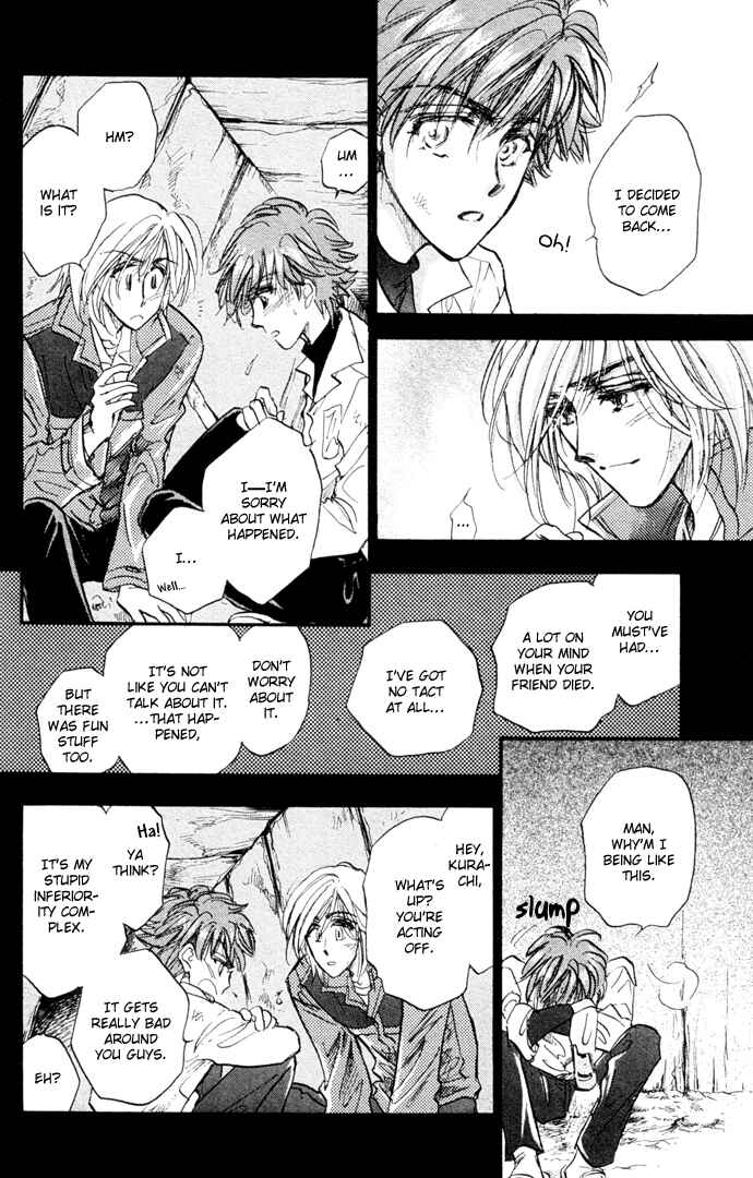 Page 15 Chapter 9 Demian Shoukougun