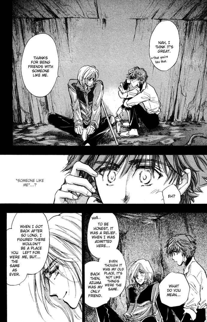 Page 17 Chapter 9 Demian Shoukougun