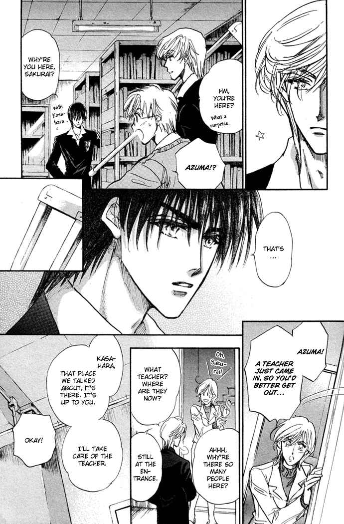 Page 20 Chapter 9 Demian Shoukougun