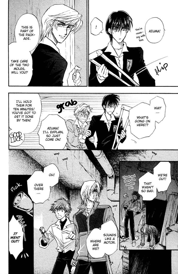 Page 21 Chapter 9 Demian Shoukougun