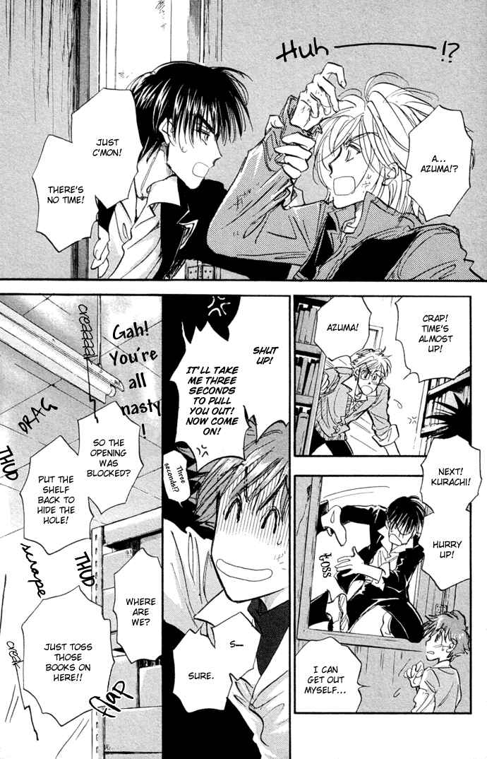 Page 24 Chapter 9 Demian Shoukougun