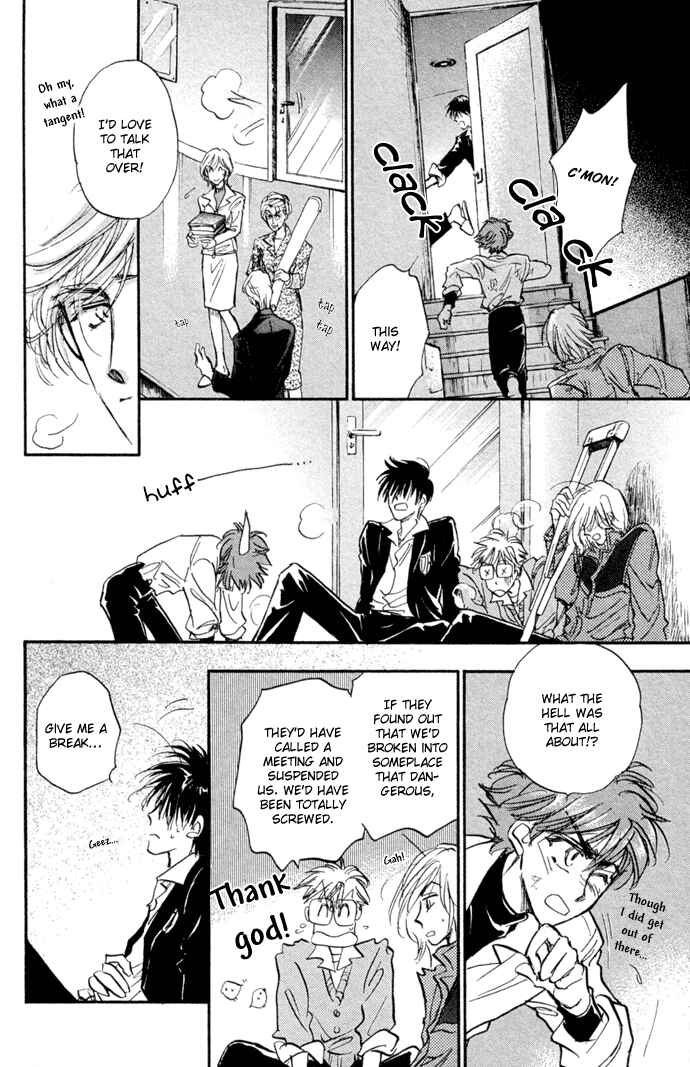 Page 25 Chapter 9 Demian Shoukougun