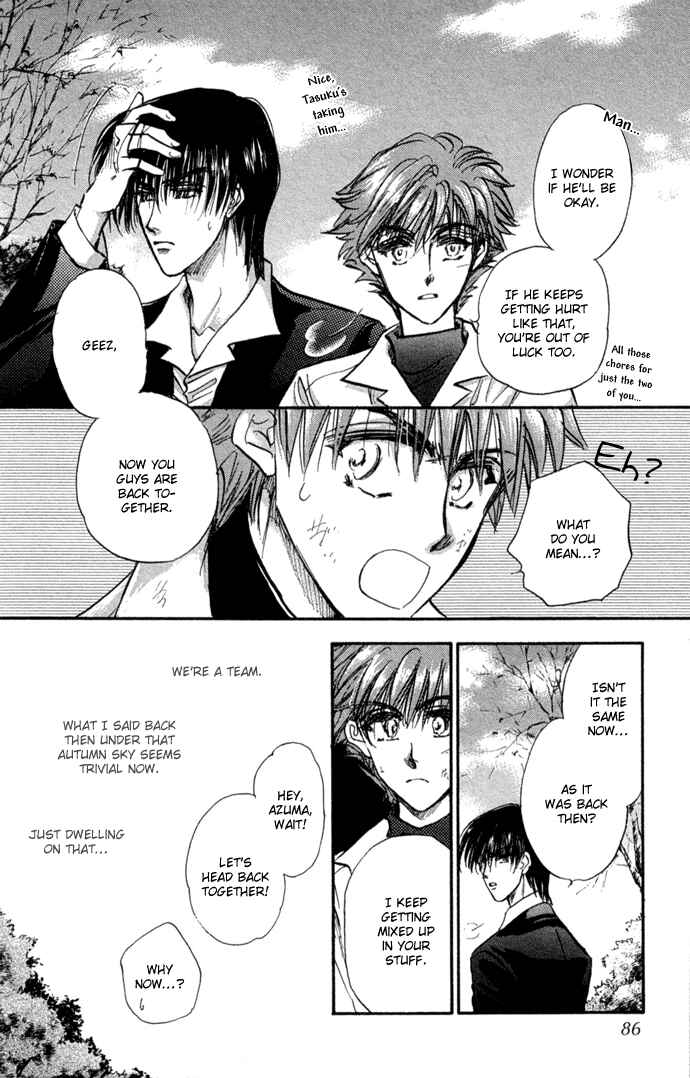 Page 27 Chapter 9 Demian Shoukougun