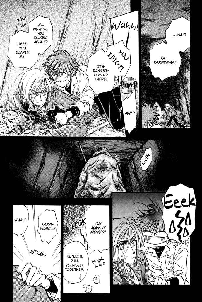 Page 4 Chapter 9 Demian Shoukougun