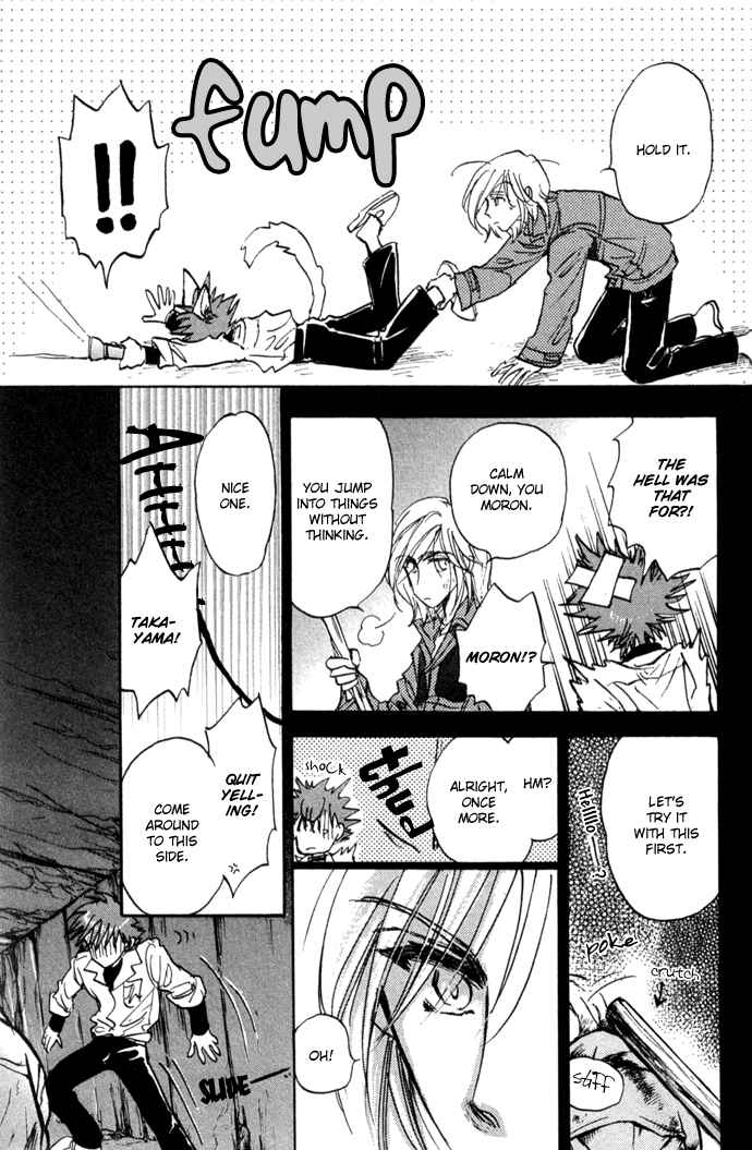 Page 6 Chapter 9 Demian Shoukougun