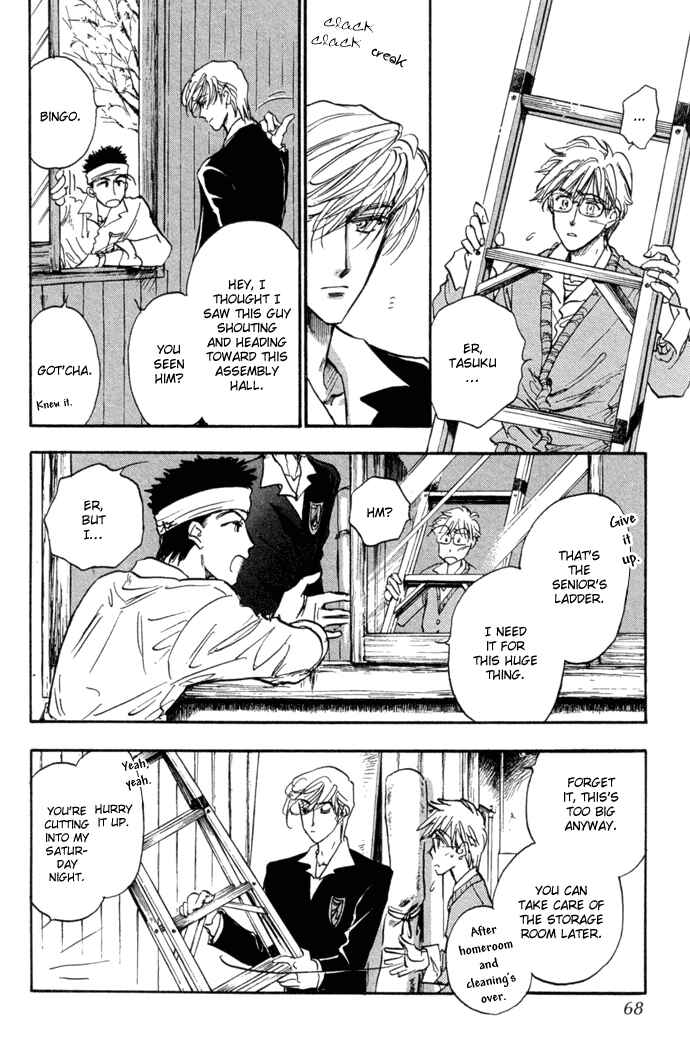 Page 9 Chapter 9 Demian Shoukougun