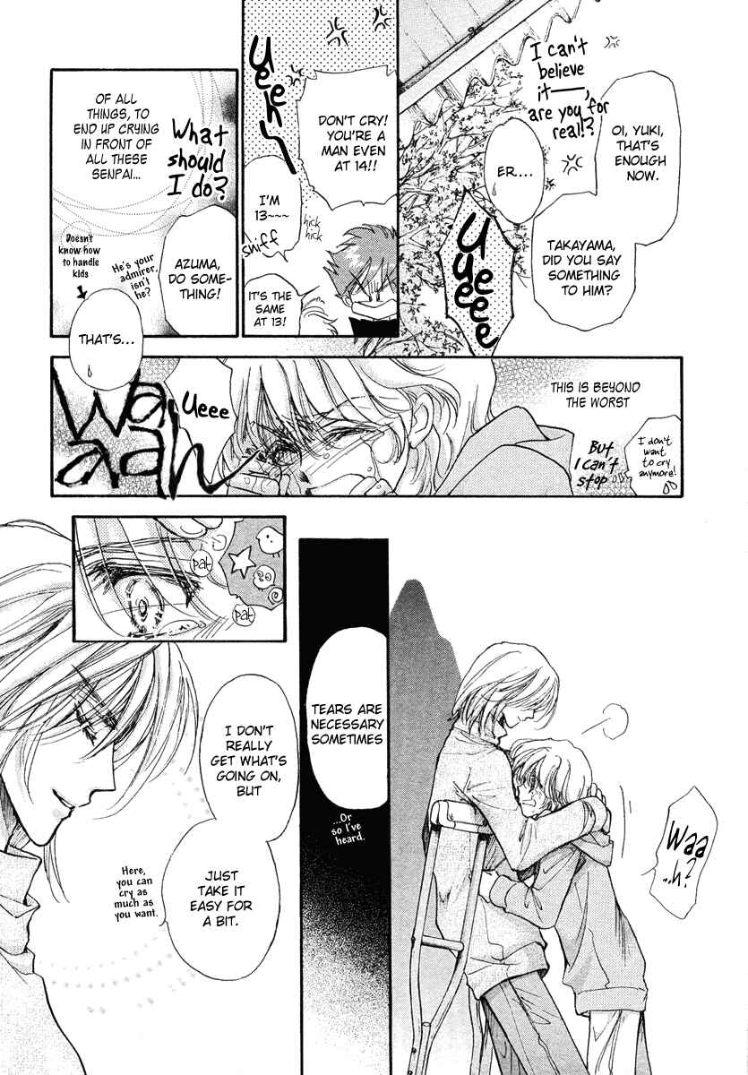 Page 13 Chapter 13.1 Demian Shoukougun