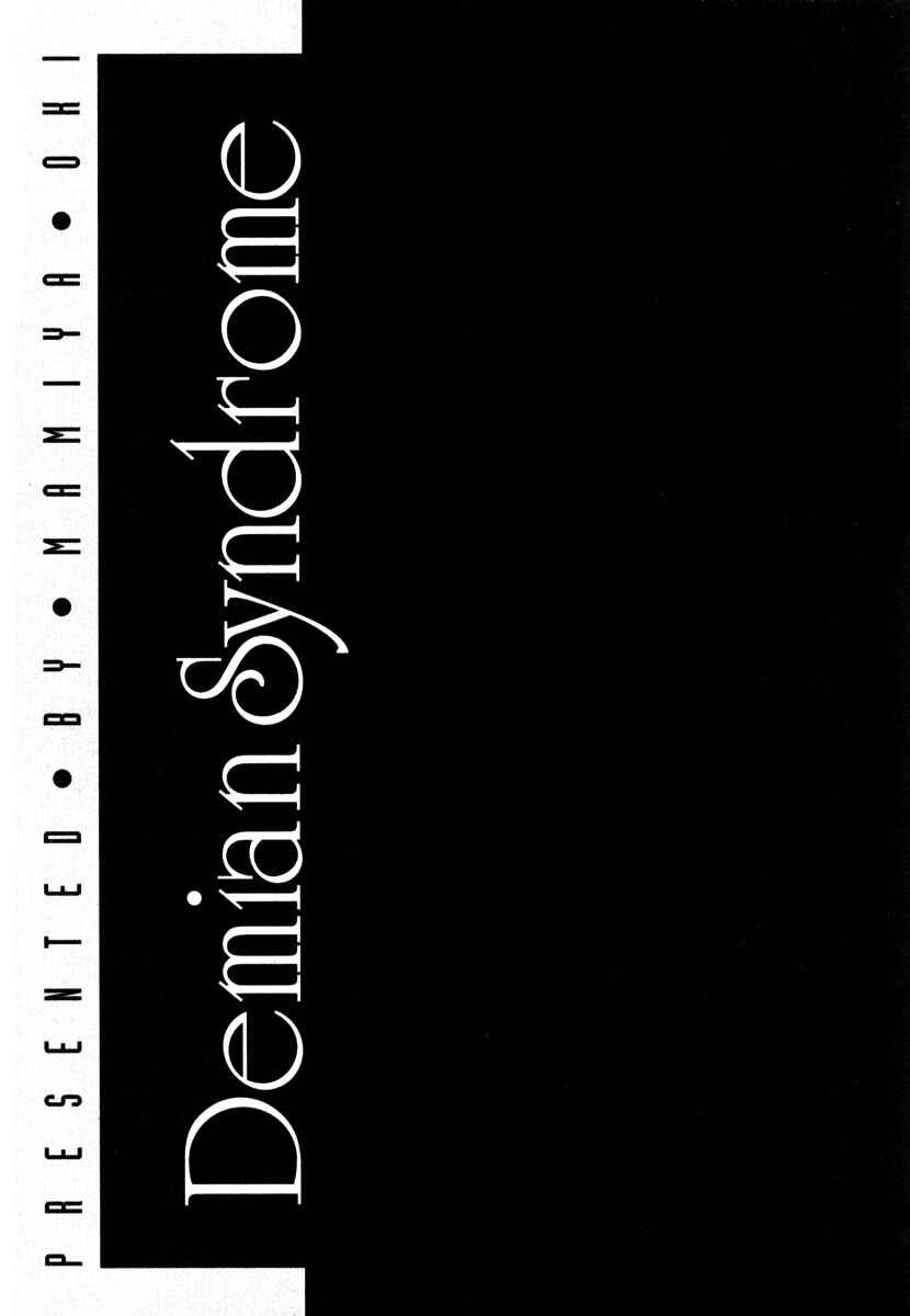 Page 15 Chapter 13.1 Demian Shoukougun