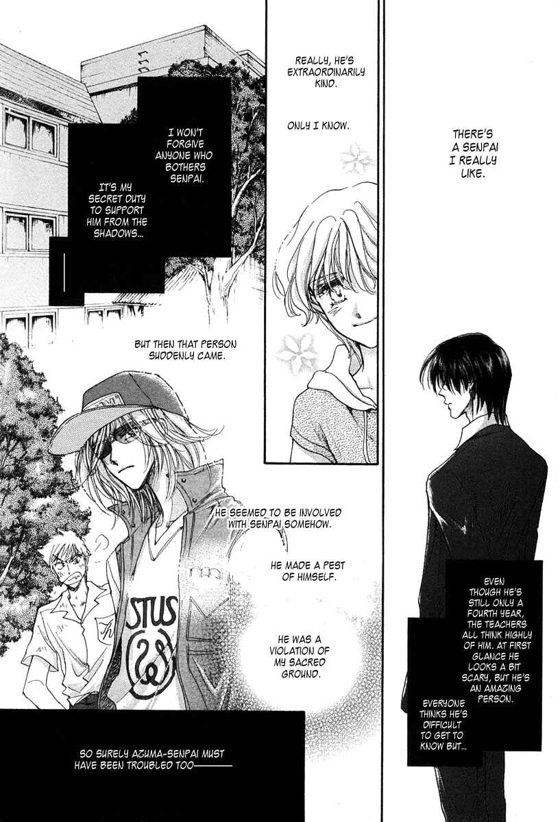Page 4 Chapter 13.1 Demian Shoukougun