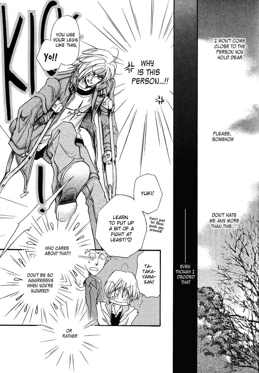 Page 7 Chapter 13.1 Demian Shoukougun