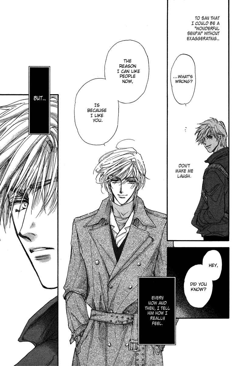 Page 12 Chapter 16.2 Demian Shoukougun
