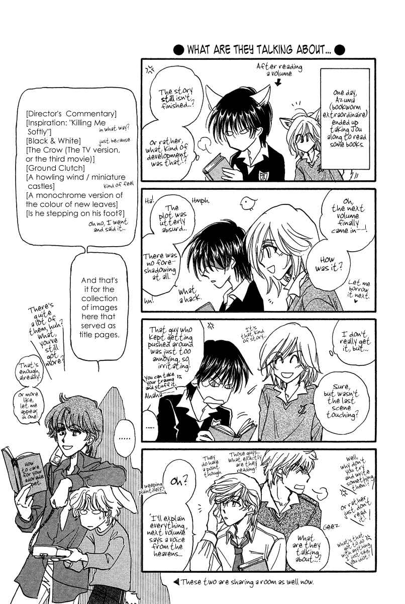 Page 25 Chapter 16.2 Demian Shoukougun