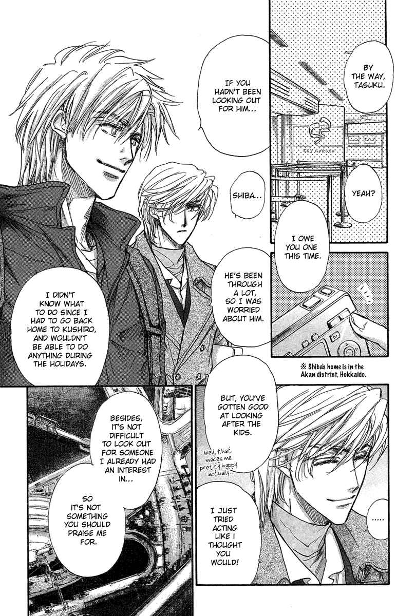 Page 6 Chapter 16.2 Demian Shoukougun
