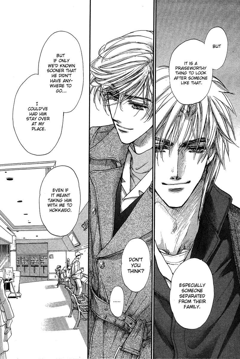 Page 7 Chapter 16.2 Demian Shoukougun