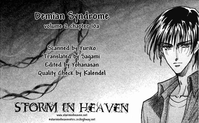 Page 1 Chapter 10 Demian Shoukougun
