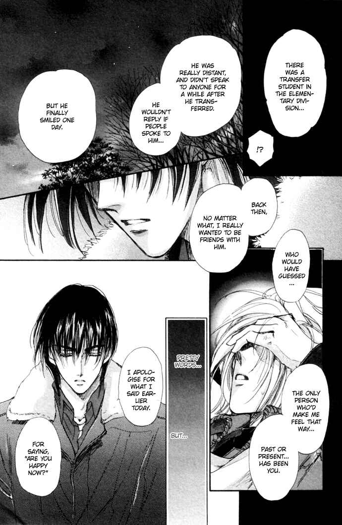 Page 102 Chapter 10 Demian Shoukougun