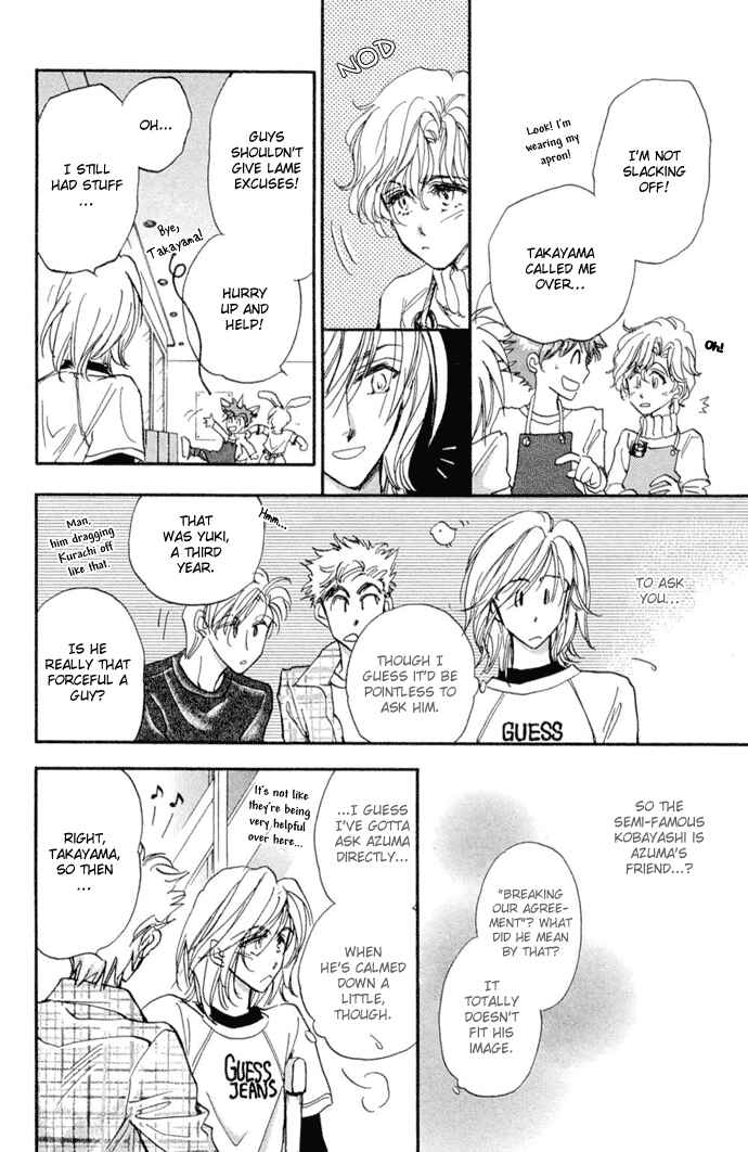 Page 12 Chapter 10 Demian Shoukougun