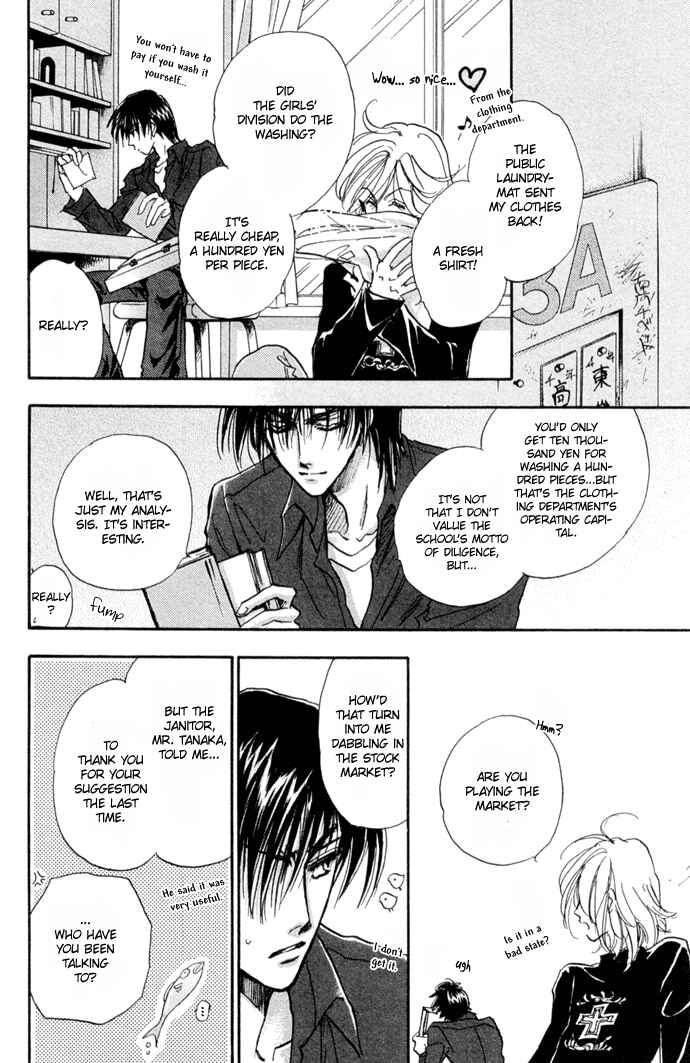 Page 23 Chapter 10 Demian Shoukougun
