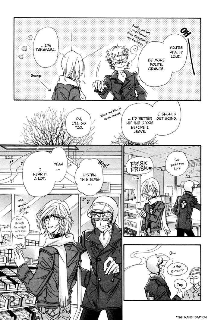 Page 44 Chapter 10 Demian Shoukougun