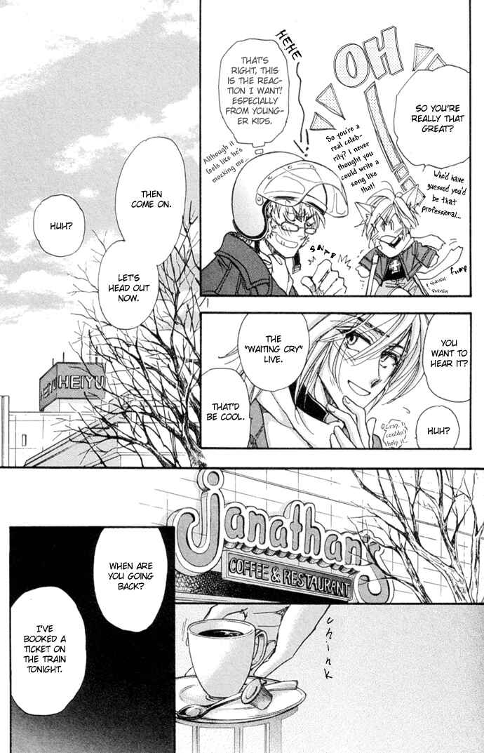 Page 46 Chapter 10 Demian Shoukougun