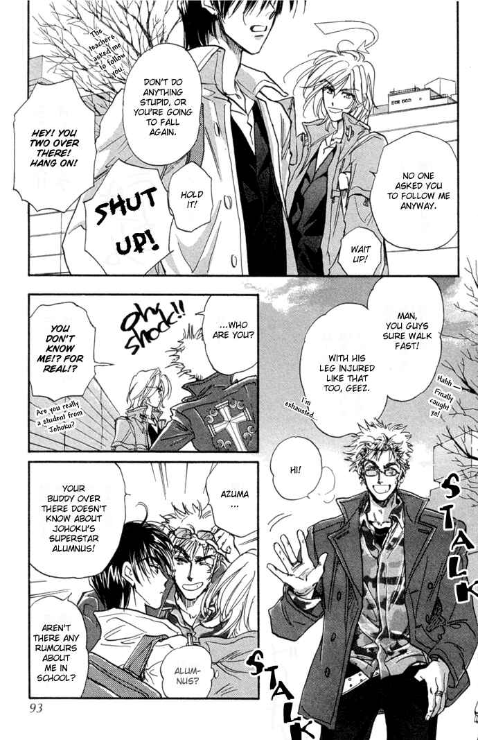 Page 5 Chapter 10 Demian Shoukougun