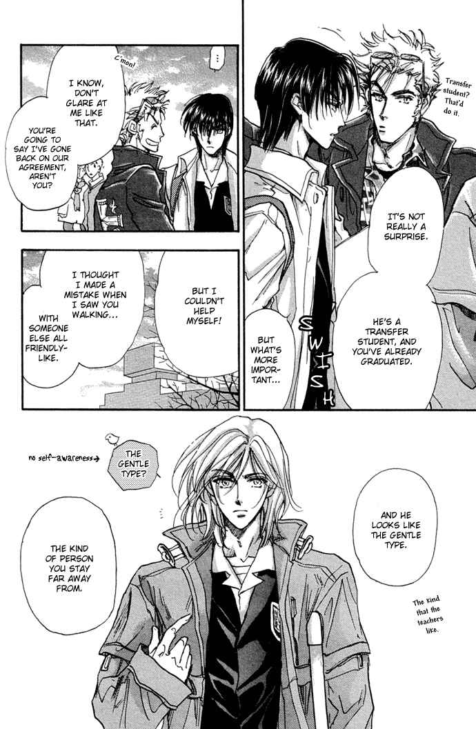 Page 6 Chapter 10 Demian Shoukougun
