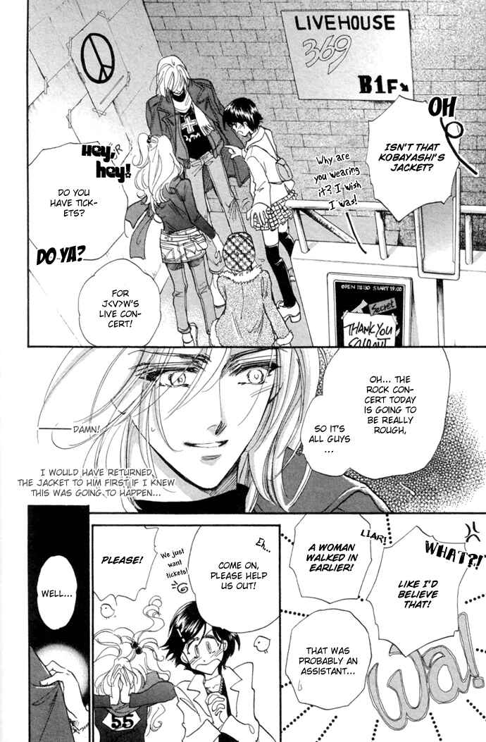 Page 65 Chapter 10 Demian Shoukougun