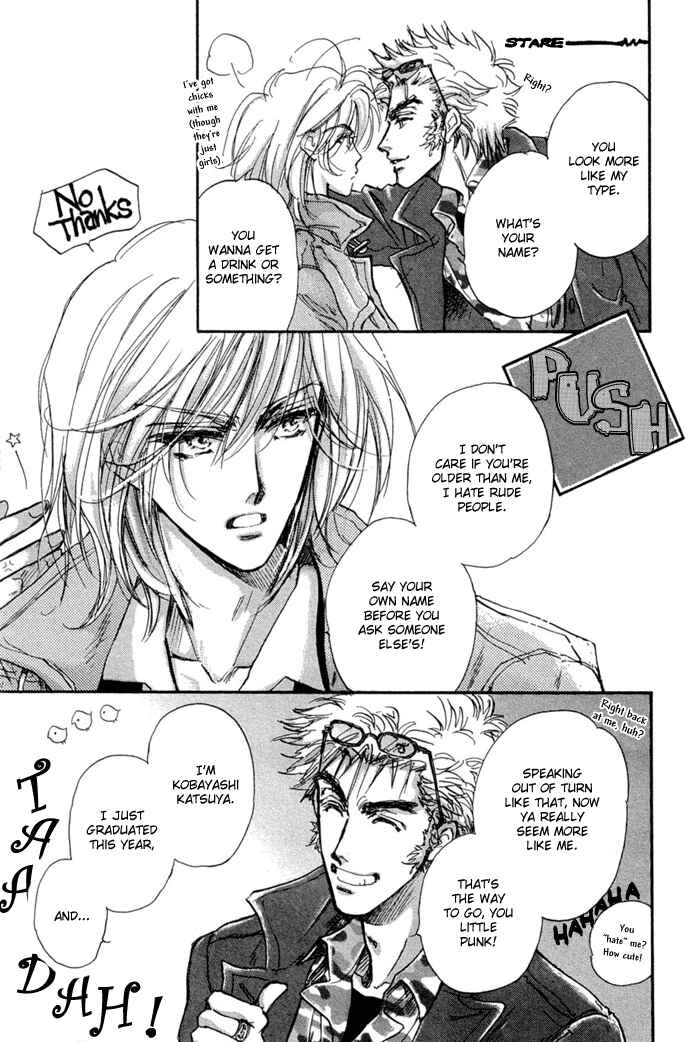 Page 7 Chapter 10 Demian Shoukougun
