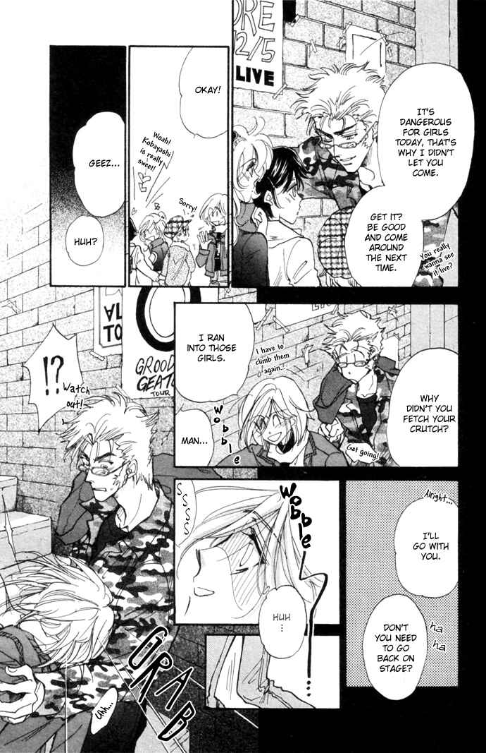 Page 70 Chapter 10 Demian Shoukougun