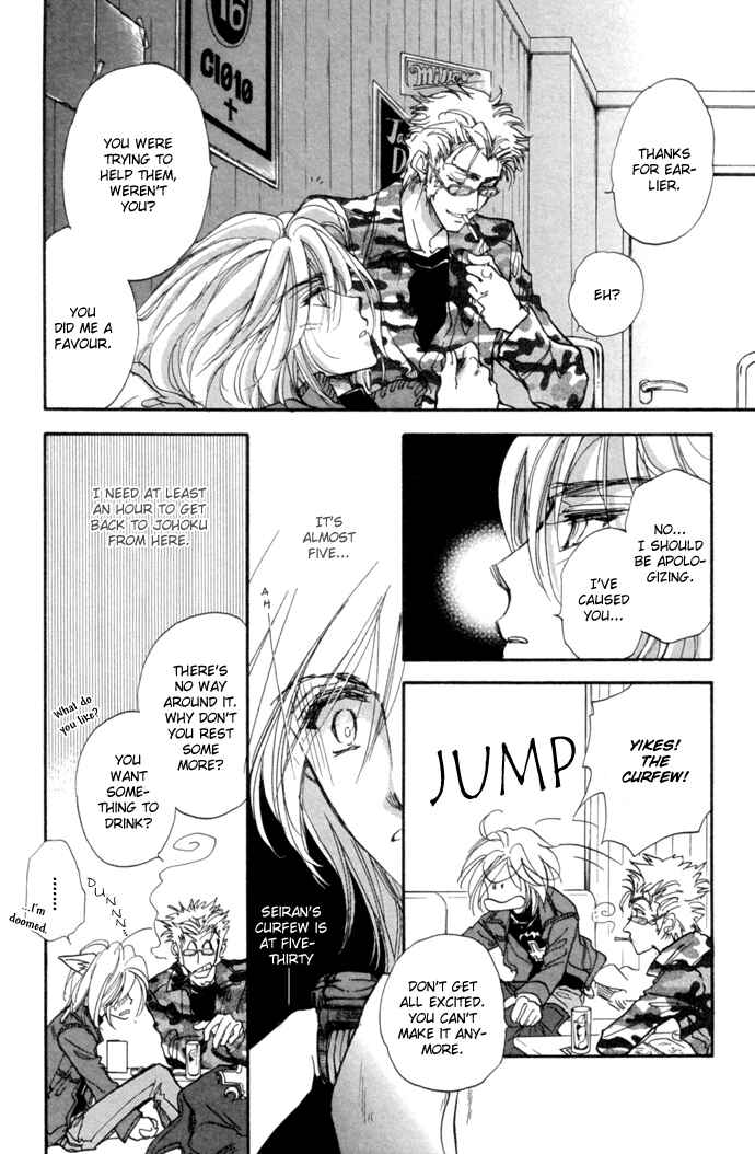 Page 75 Chapter 10 Demian Shoukougun