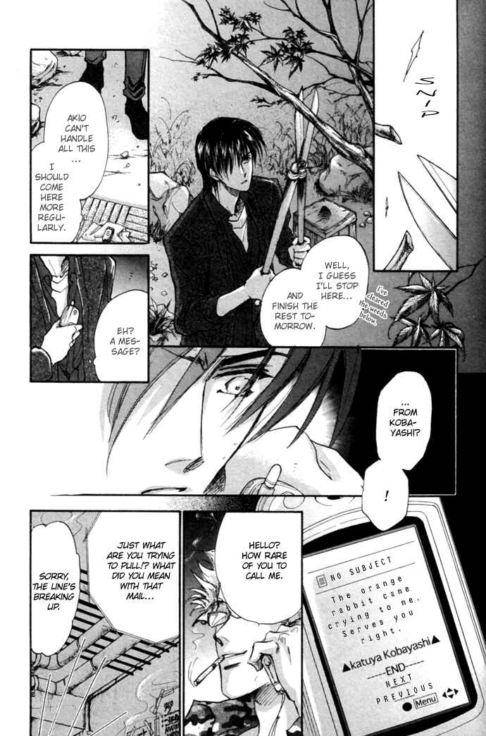 Page 84 Chapter 10 Demian Shoukougun