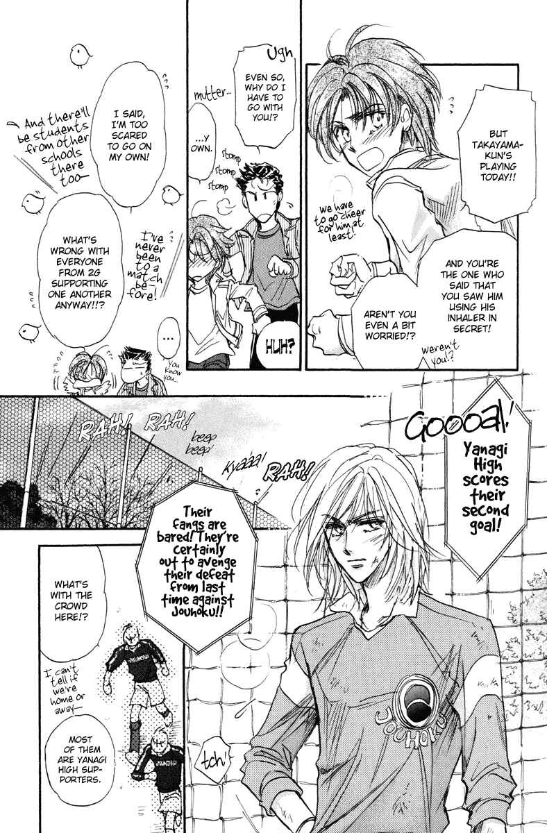 Page 11 Chapter 17 Demian Shoukougun