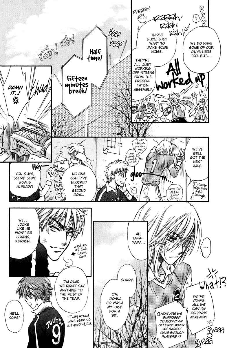 Page 12 Chapter 17 Demian Shoukougun