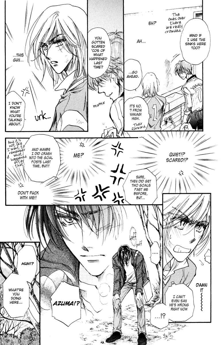 Page 14 Chapter 17 Demian Shoukougun